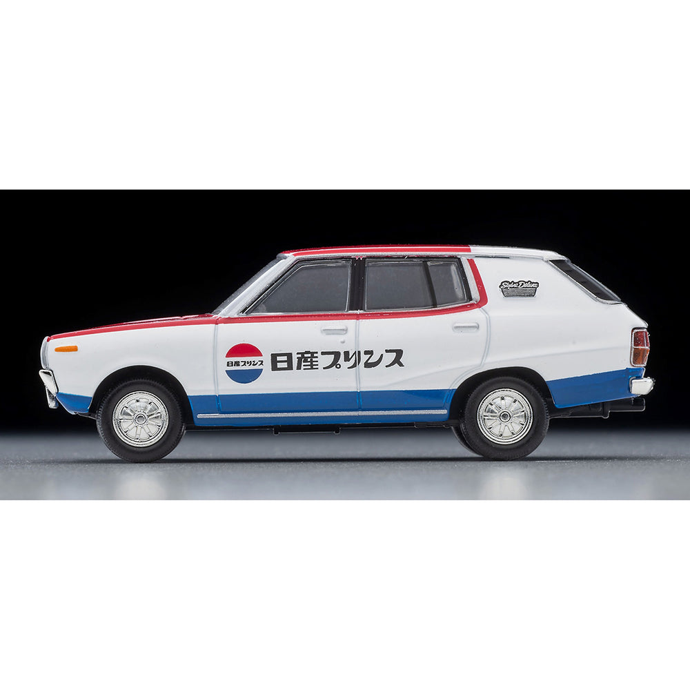 
                  
                    Tomica Limited Vintage Neo LV-N54d Nissan Skyline VAN 1600 Deluxe Nissan Service 1972 1:64
                  
                