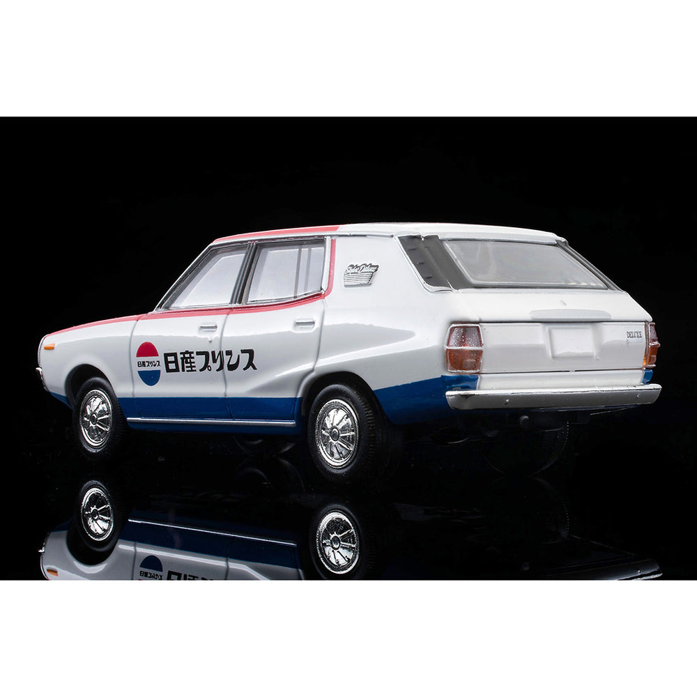 
                  
                    Tomica Limited Vintage Neo LV-N54d Nissan Skyline VAN 1600 Deluxe Nissan Service 1972 1:64
                  
                