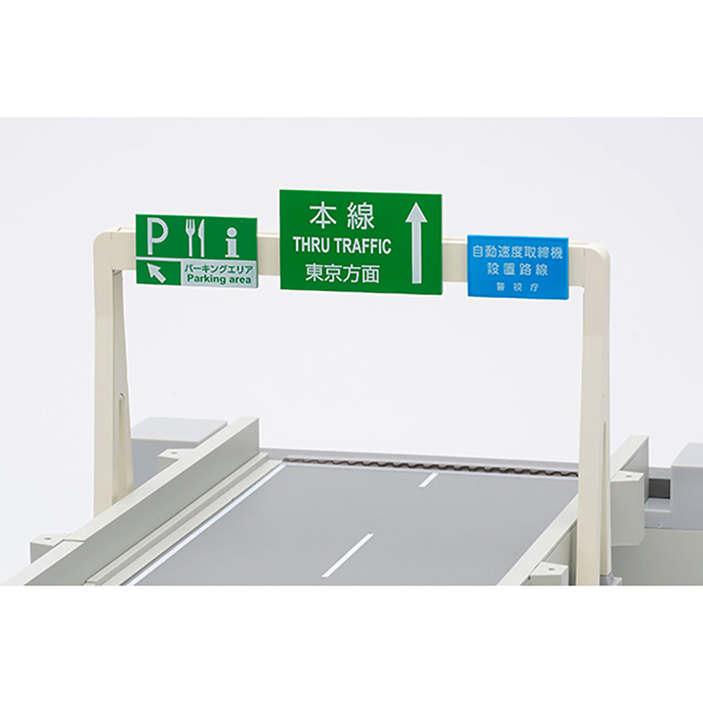
                  
                    Tomicarama 10a Diorama Autobahn Gerade Typ A 1:64
                  
                